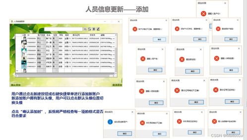 廣金圖書(shū)業(yè)務(wù)管理系統(tǒng)的設(shè)計(jì)與實(shí)現(xiàn)